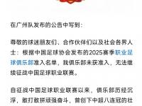 爱游戏体育在线-关于恒大千万不能输，胜利进决赛即宣告实现的信息
