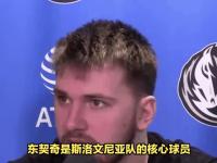 爱游戏体育在线入口-包含斯洛文尼亚足球队大获全胜晋级欧锦赛资格赛的词条