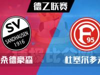 爱游戏体育入口-法兰克福恩比赛，杜塞尔多夫力争翻盘的简单介绍
