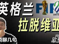 爱游戏体育官方入口-英格兰轻松击败克罗地亚，欧预赛长风的简单介绍