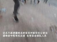 爱游戏体育在线-华勒比体育场爆发冲突，多人被逮捕