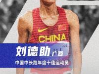 爱游戏体育在线入口-运动员激发潜力，刷新个人最佳的简单介绍