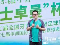 爱游戏体育入口-关于热门足球盛事激烈争夺探索高潮的信息