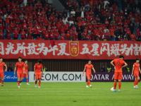 爱游戏体育入口-足球报：无缘“2026”中国足球如何面对未来？的简单介绍