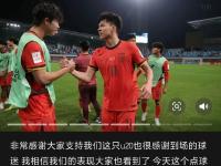 爱游戏体育官方入口-38年纪录被破，国足提前出局，王钰栋屡造威胁