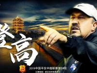 爱游戏体育官方入口-俄罗斯客场挑战苏格兰，力争在客场全取三分的简单介绍