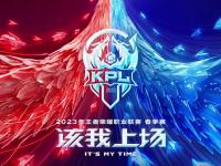 爱游戏体育入口-《王者荣耀》2025年春季赛全球总决赛举办地确定的简单介绍