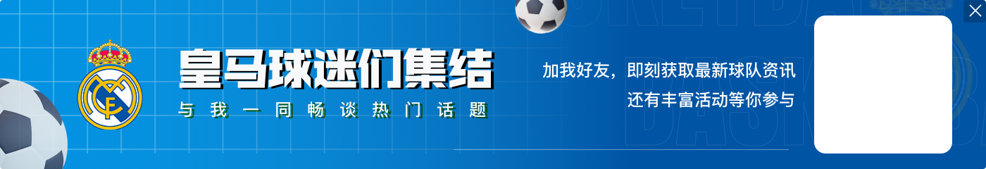 2025世俱杯赛程出炉！揭幕战迈阿密国际6月15日8点，决赛7月14日