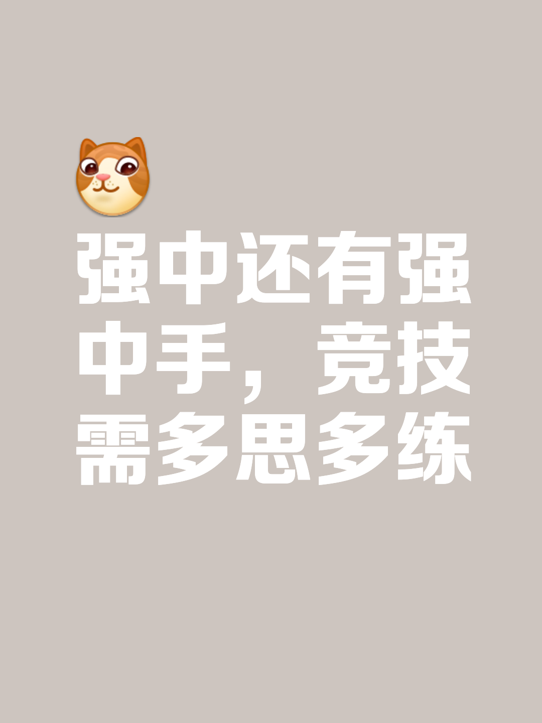 关于对手全力反扑，但某队坚韧不拔守住胜局的信息