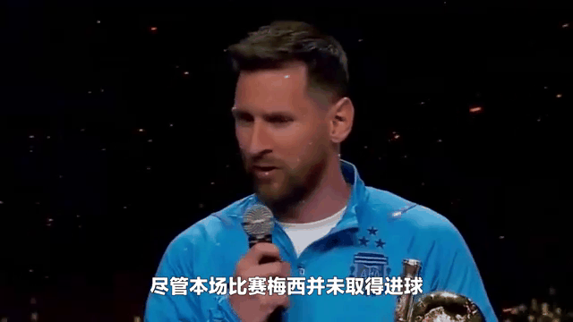 巴萨大获全胜，梅西再次斩获进球王