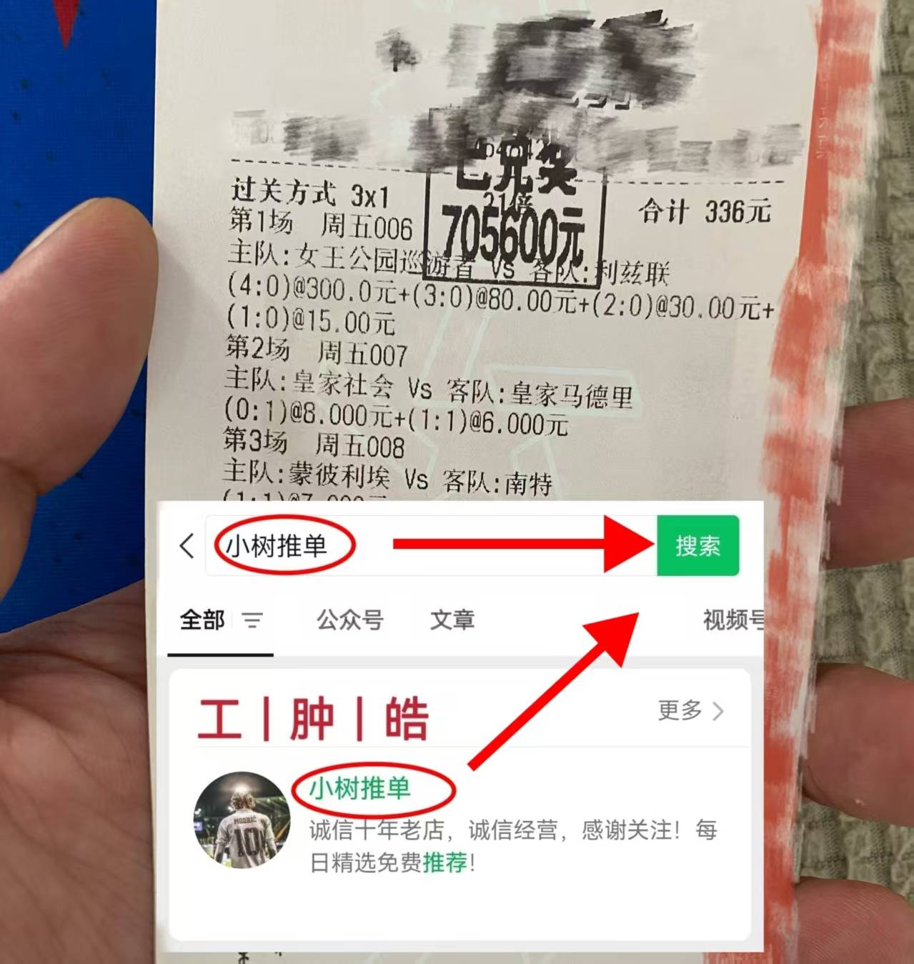 莱比锡红牛取得惊人比分，领跑积分榜的简单介绍