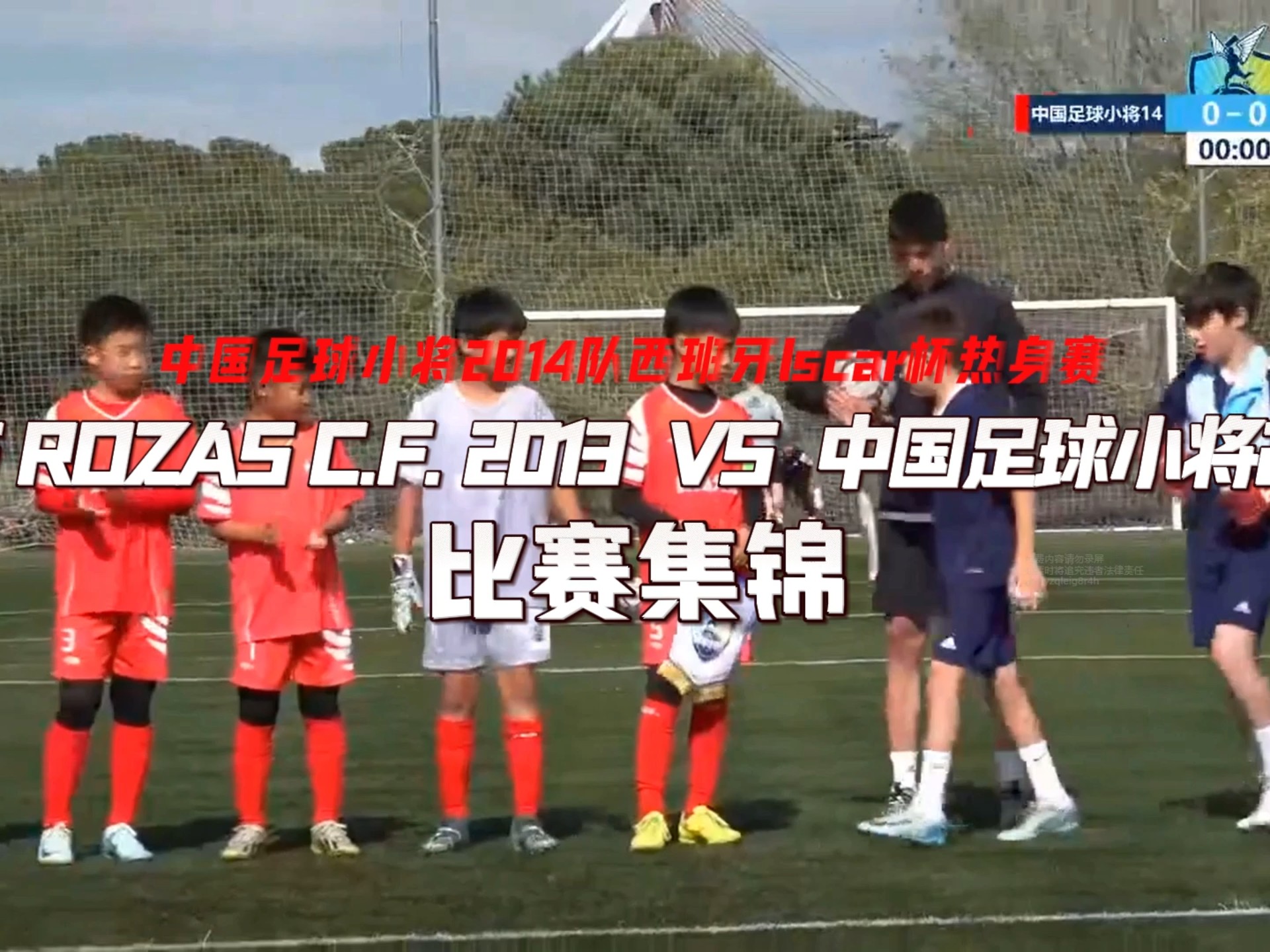 西班牙球队一举击败对手，晋级下一轮的简单介绍