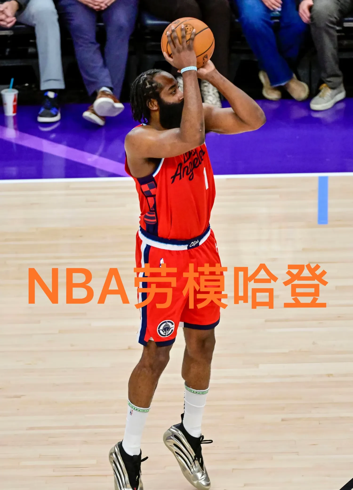 关于火箭遭遇连败，哈登需要更多的队友支持才能反弹的信息
