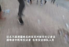 华勒比体育场爆发冲突，多人被逮捕