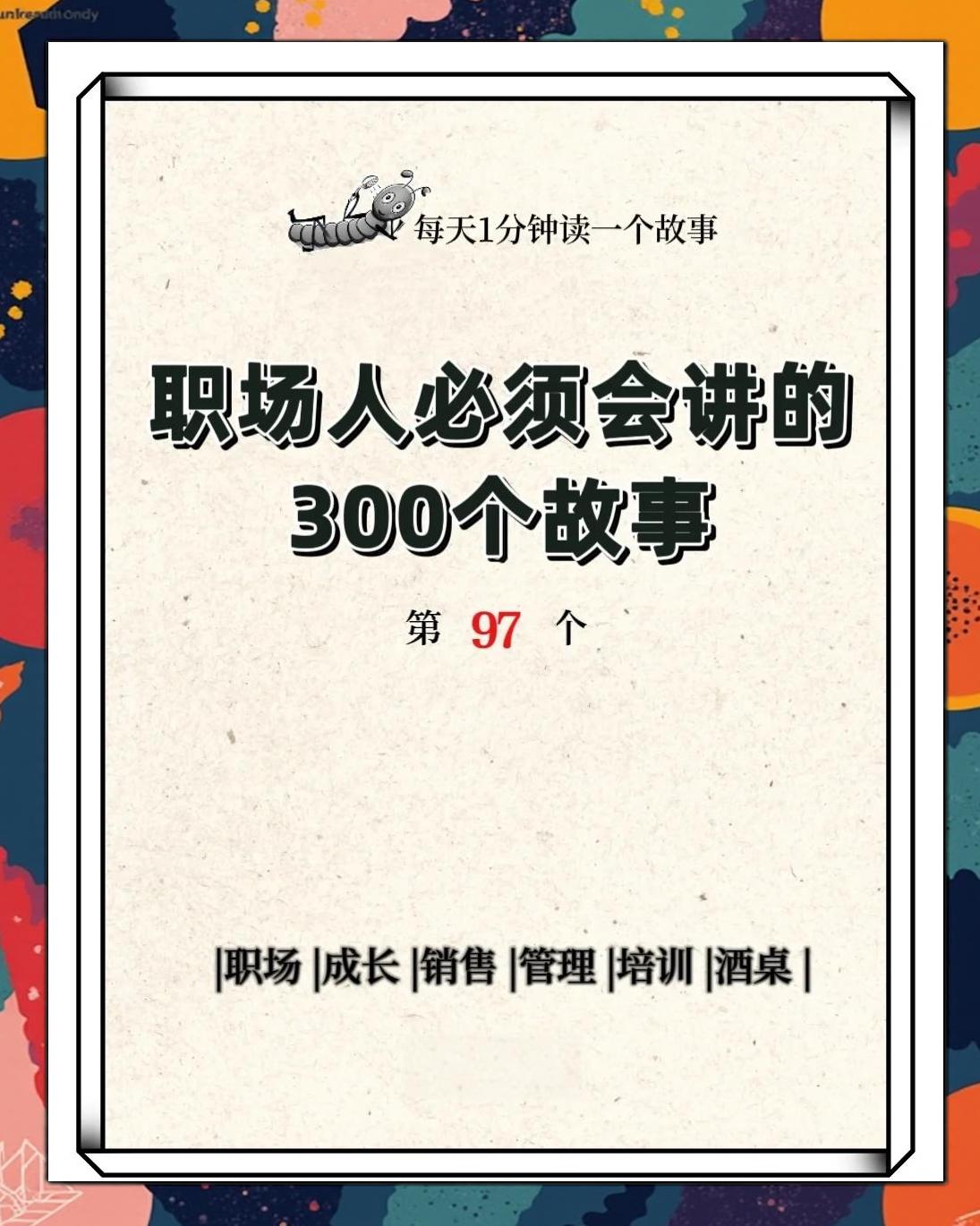 岿然不动！柏林赫塔危机解除，夺得宝贵胜利的简单介绍