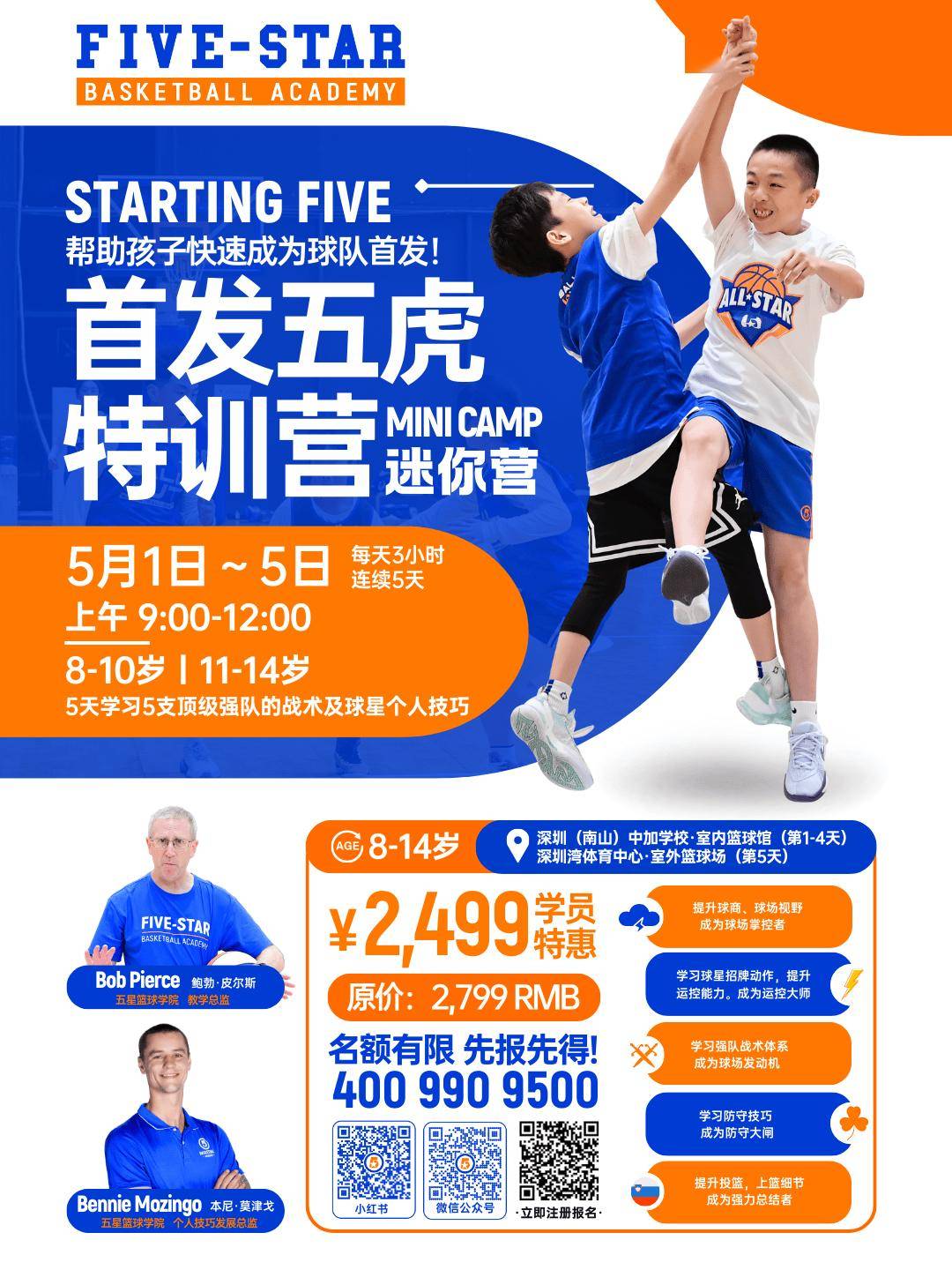 包含球队训练营开启，教练员各显神通指点球员的词条