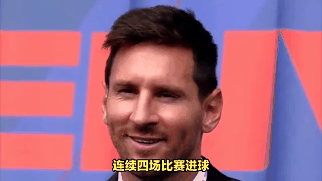 巴萨主场大胜，梅西帽子戏法领衔进攻火力的简单介绍
