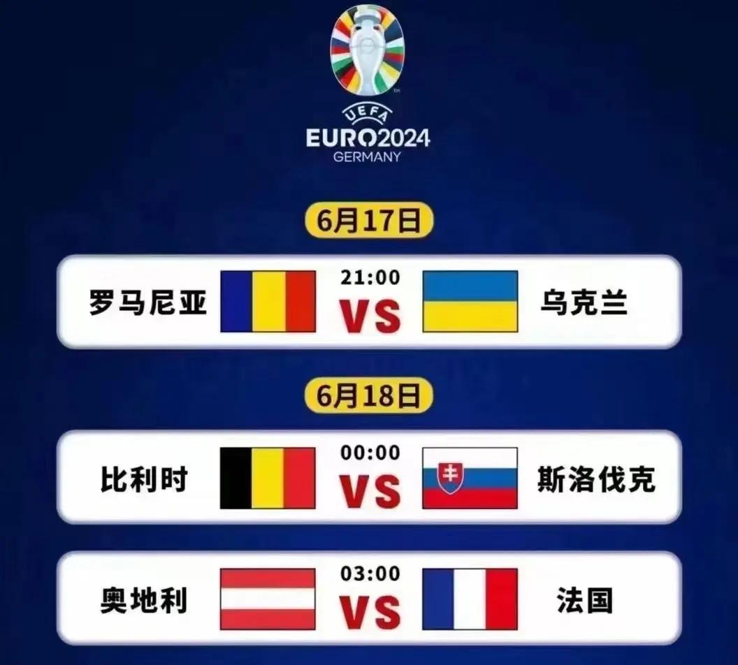 比利时队连胜三场，晋级欧国联四强的简单介绍