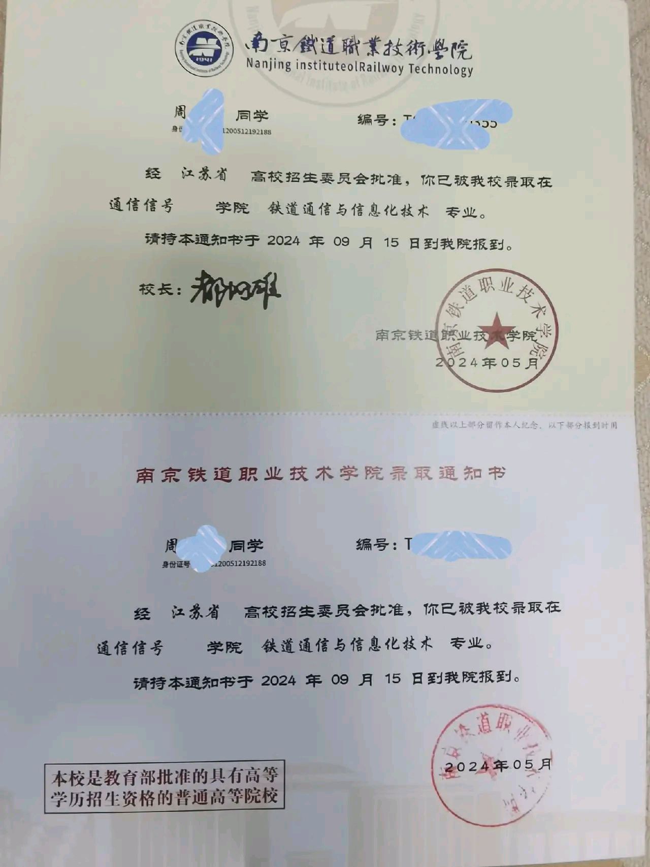 关于喜讯传来！球队解散随队检测为阴性的信息