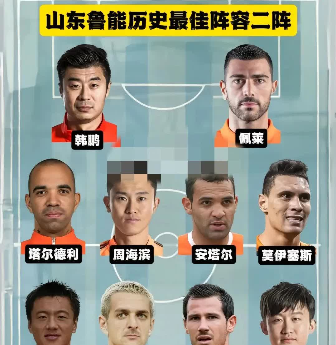 包含鲁能客场连败，保级前景渐行渐近绝望的词条