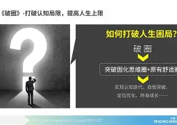 广州恒大遭遇瓶颈，如何突破困境？的简单介绍