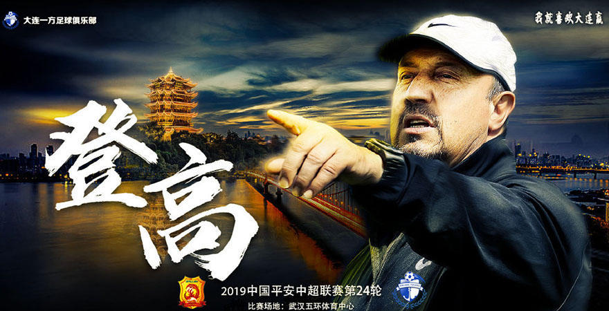 俄罗斯客场挑战苏格兰，力争在客场全取三分的简单介绍