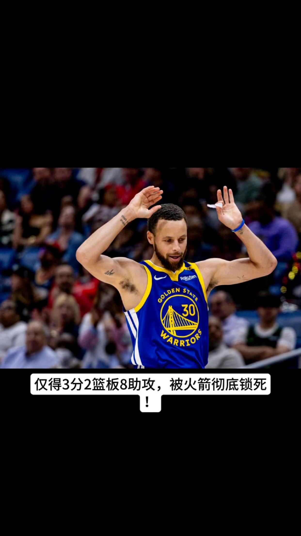 湖人锁定西部第三，新闻发布会现场能听到隔壁更衣室庆祝的声音的简单介绍