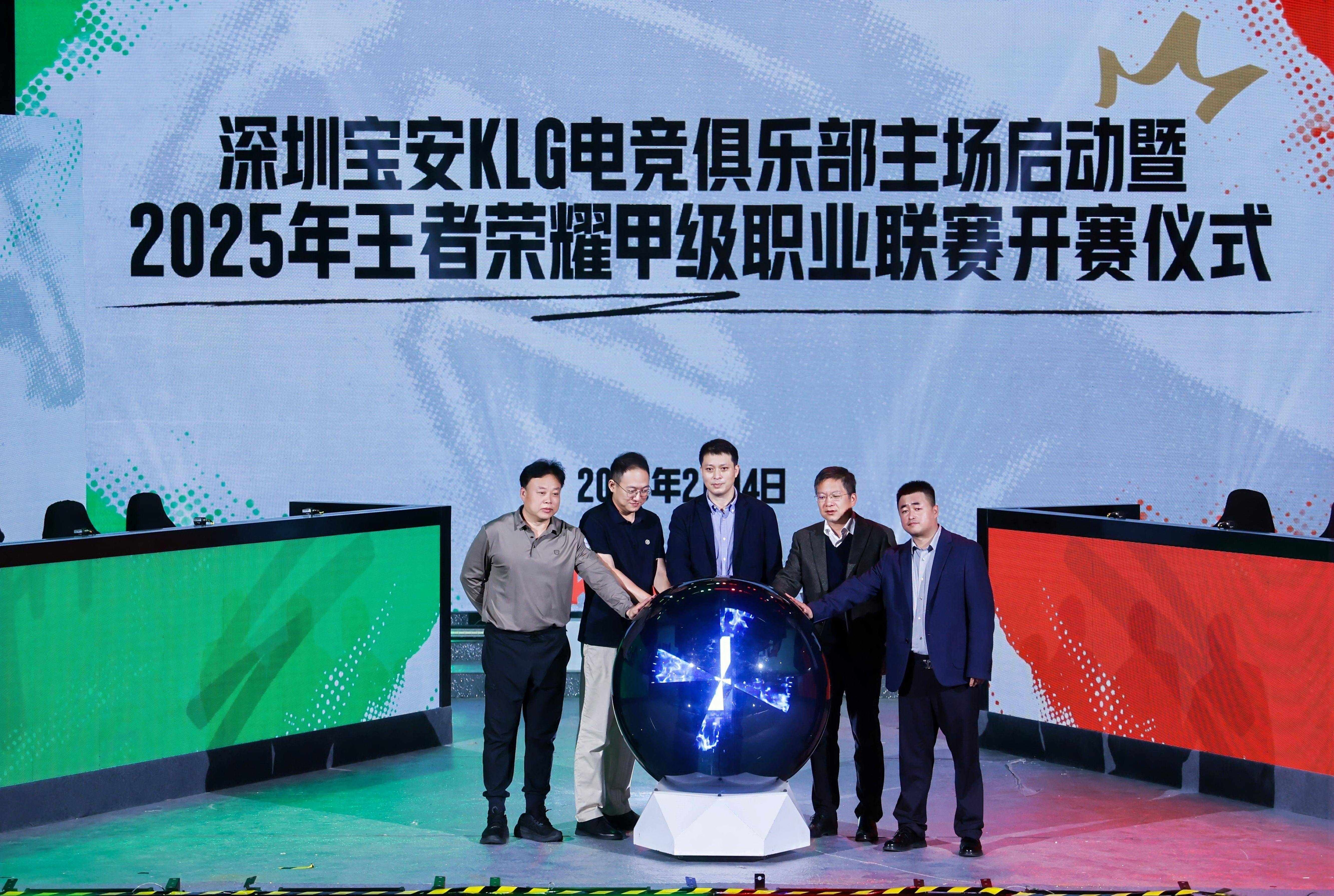 王者荣耀全球电竞赛事升级，“全民电竞”新布局值得期待的简单介绍