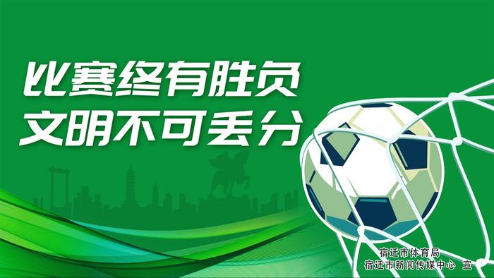 摩洛哥瓦赫达主场氛围火爆，球迷热情助阵
