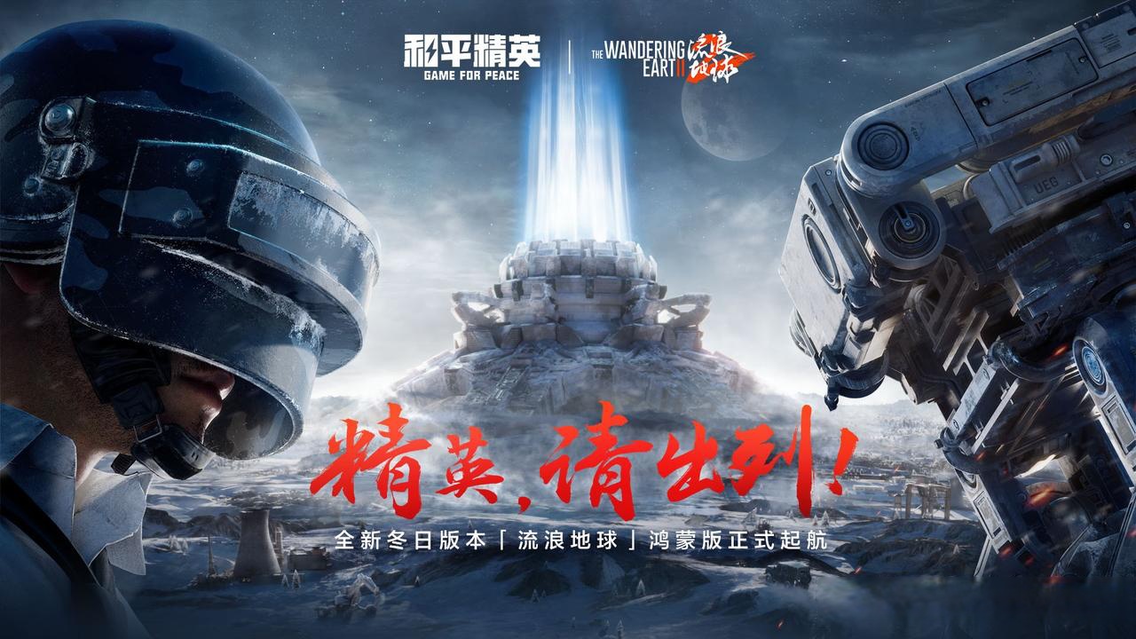 关于《王者荣耀》《和平精英》等爆款游戏的背后，有两江新区这家企业……的信息