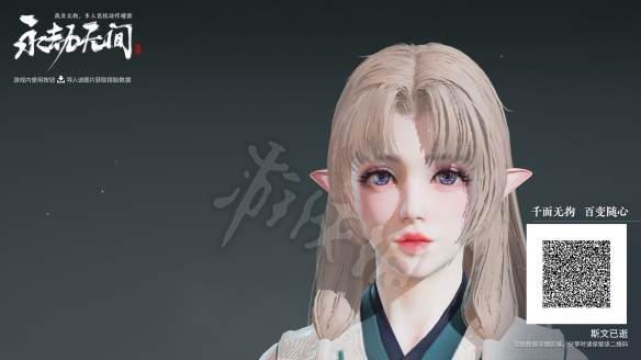 电竞界也有“苏超”了？《永劫无间》苏超杯，火热报名中！(苏超的苏联杯直播)