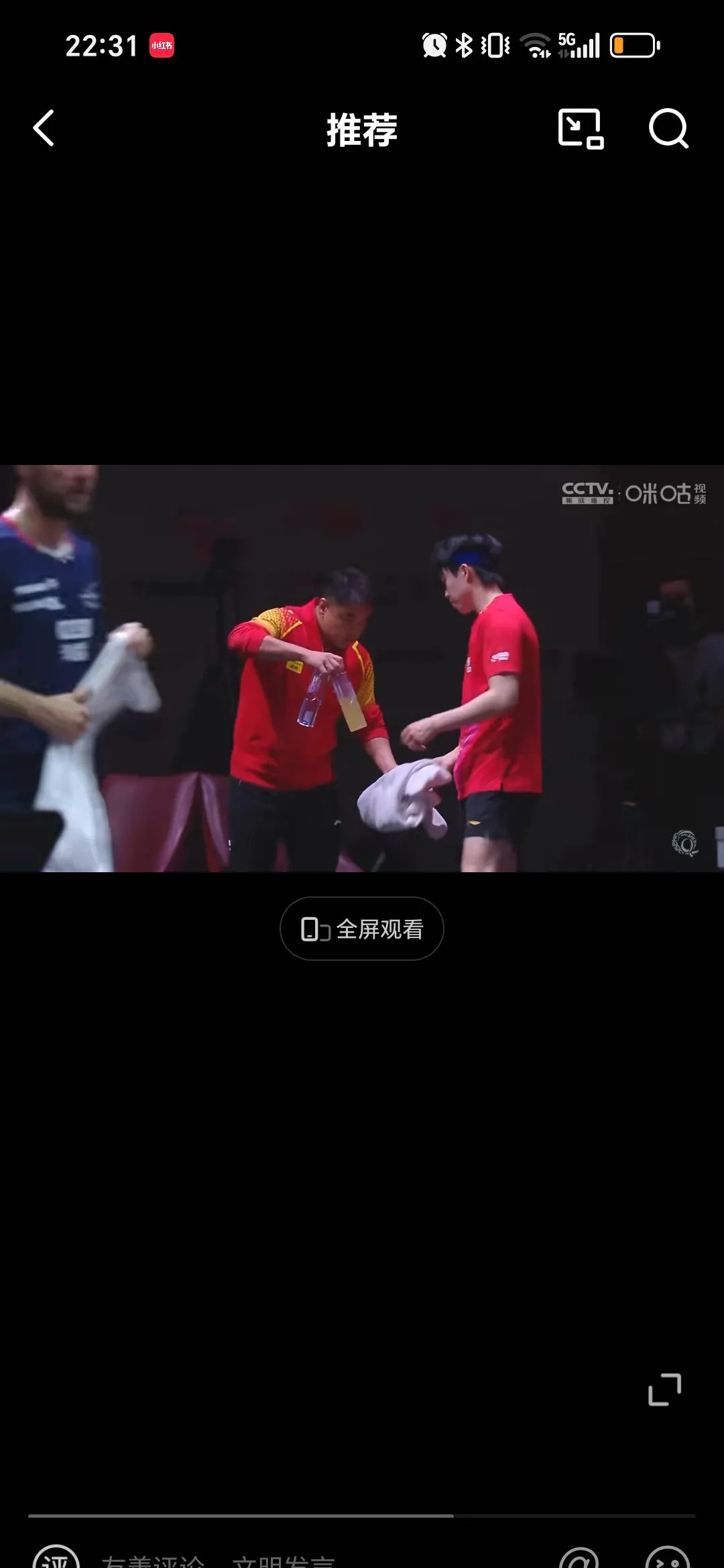 关键比赛中，冰川之巅战术得当压制对手，教练激动落泪(弹射升空爬了个塔攻略)