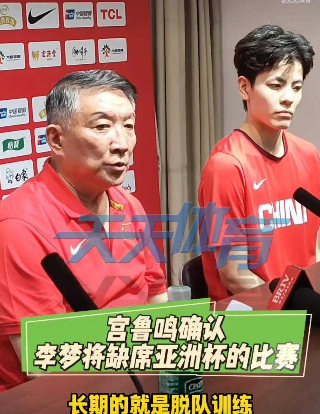 爱游戏体育入口-宫鲁鸣暗示李梦或缺席亚洲杯后者发文暂别国家队的简单介绍