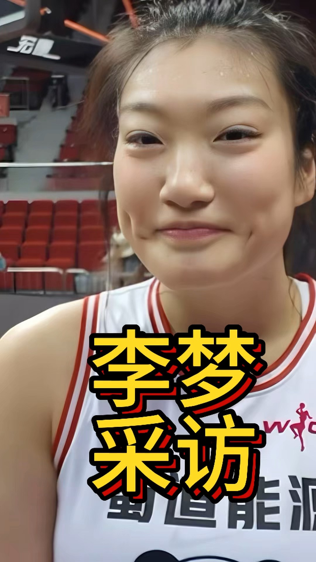 关于22年女篮世界杯回顾：李梦23分，中国胜法国进入半决赛的信息