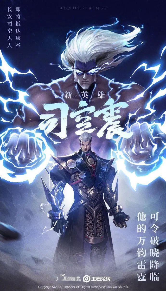爱游戏体育官方-今日王者荣耀国际版战报：雷霆神域碾压对手，选手当场怒吼的简单介绍