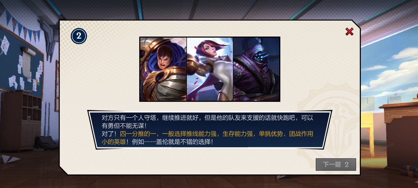 爱游戏-逐风者在英雄联盟赛事中战术得当压制对手，直播间破纪录(逐风者刷图视频)