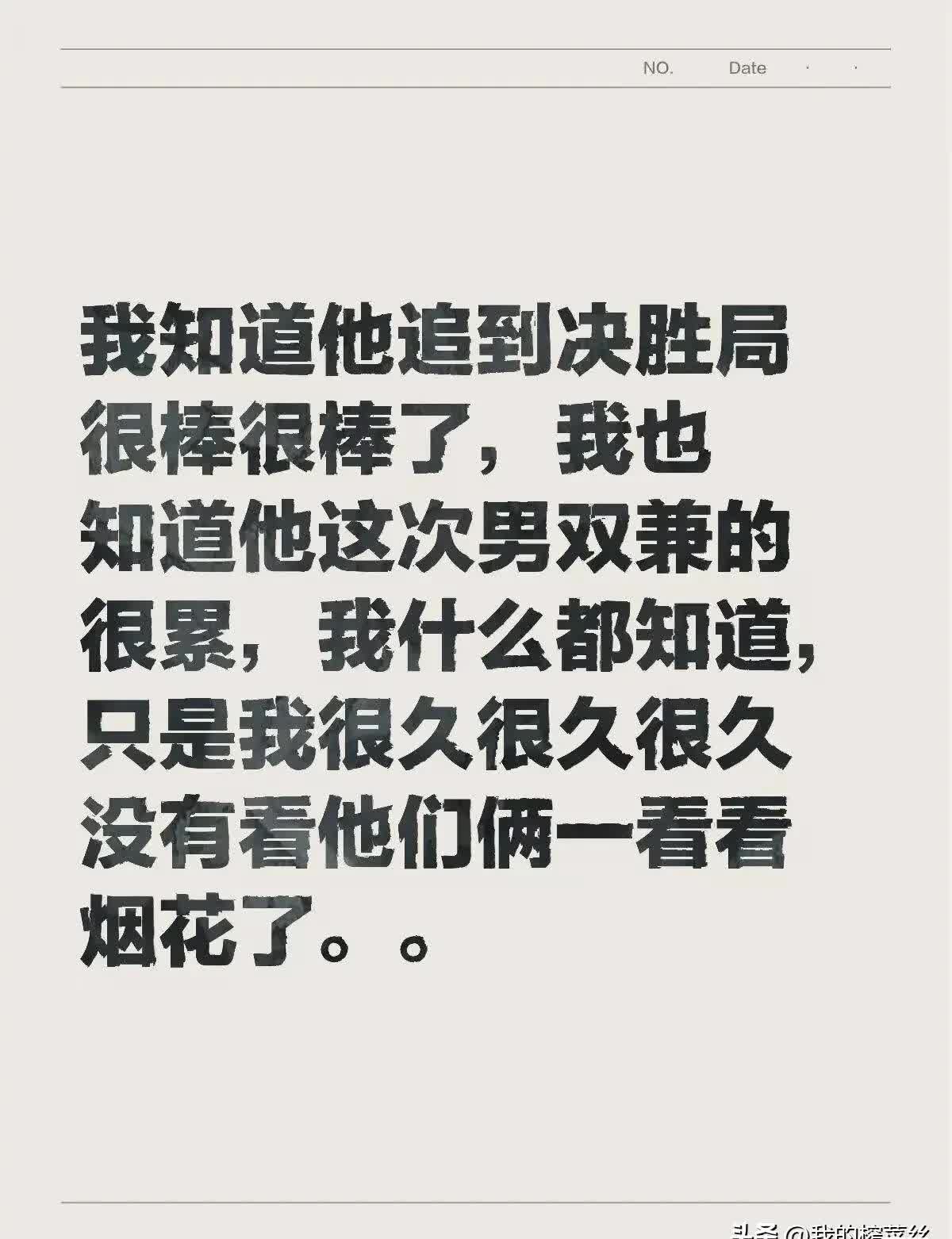 世俱杯犯规和争吵不断，更像是解放者杯而(世俱杯简介)
