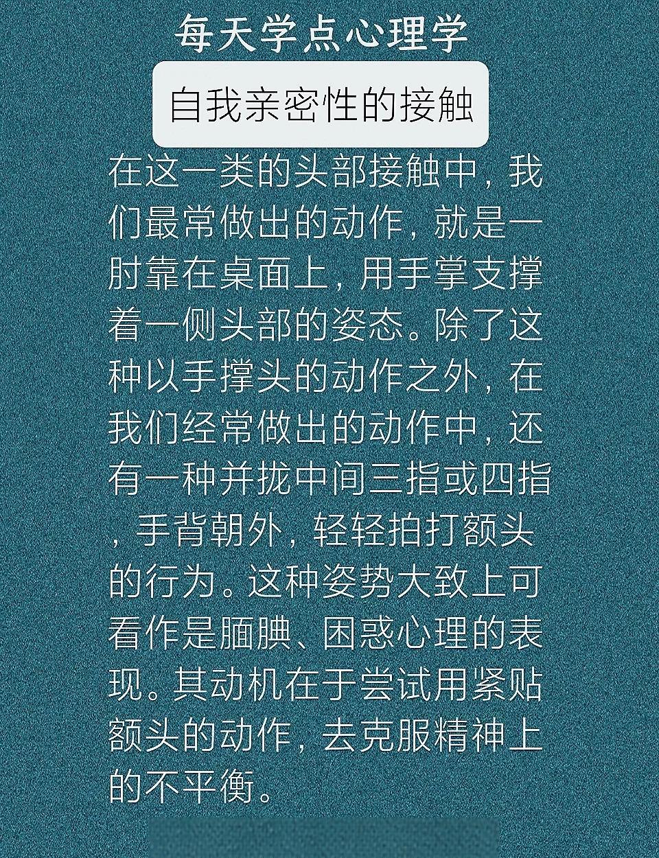 子宇被打脸？韩旭：不要被影响情绪和心态很多人会对她做小动作(赵哥爱李梓轩和她做俯卧撑)