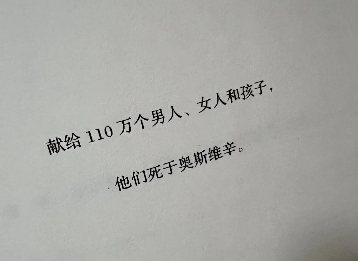 包含许多人来祝贺，但我们很痛苦没能成功留下维尔茨的词条