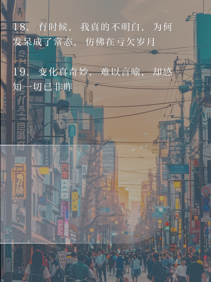你上一次觉得有种无力感是什么时候，发生了什么(当你觉得无力的时候)