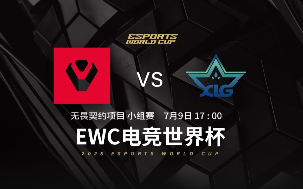 爱游戏体育在线-关于GAM很荣幸成为2025EWC一部分，我们继续向S赛进发的信息