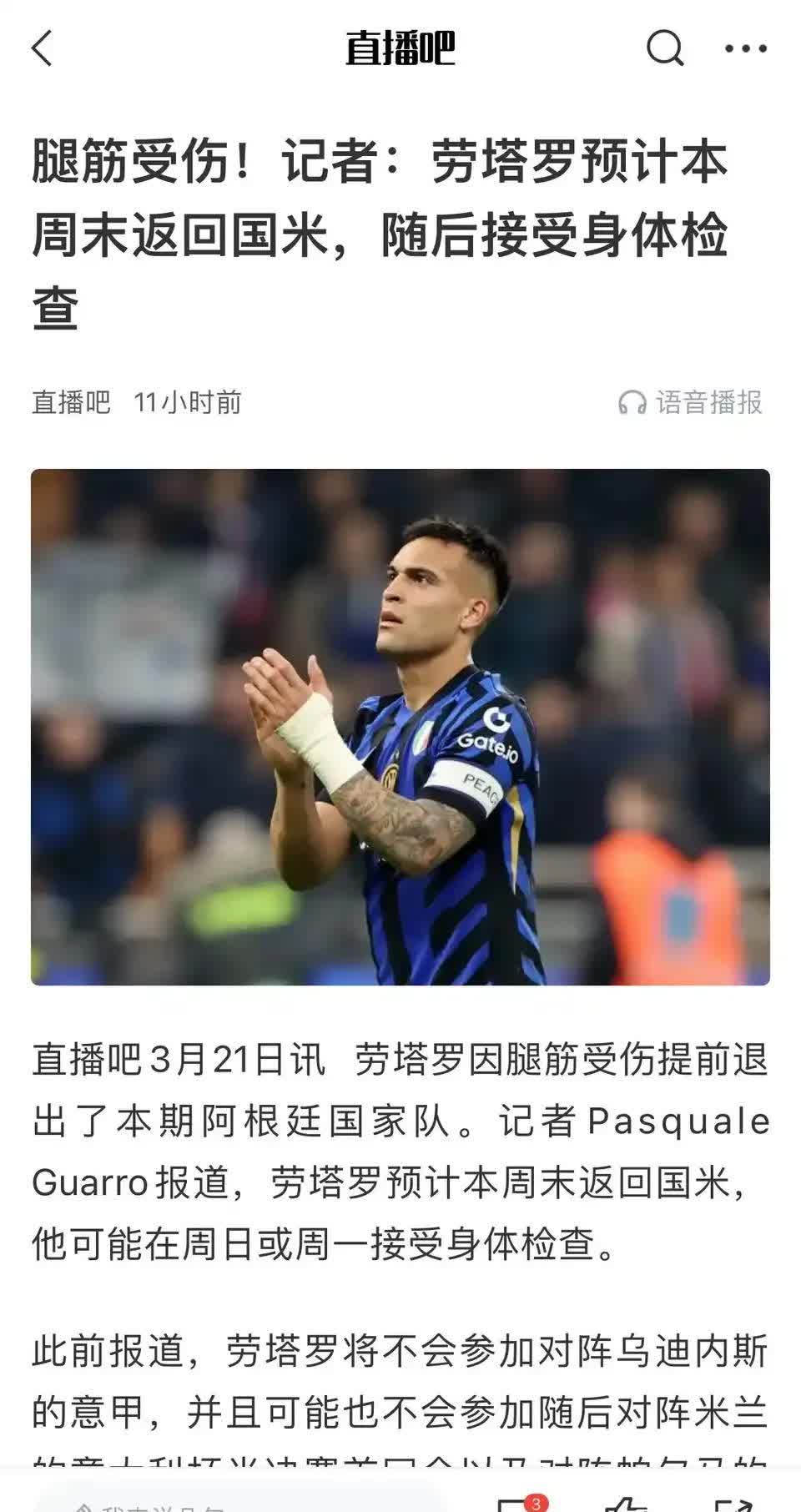 米高回应辱骂国足球迷杂种：我犯了错，希望球迷们能原谅我(国足主帅回应球迷嘘声)