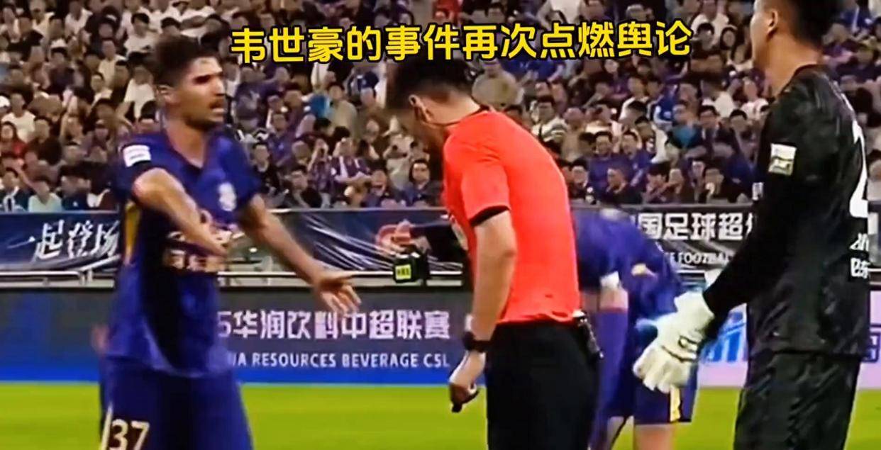 祸不及家人！媒体人：球迷需引导形成积极的竞争文化(人与人之间的磁场吸引)