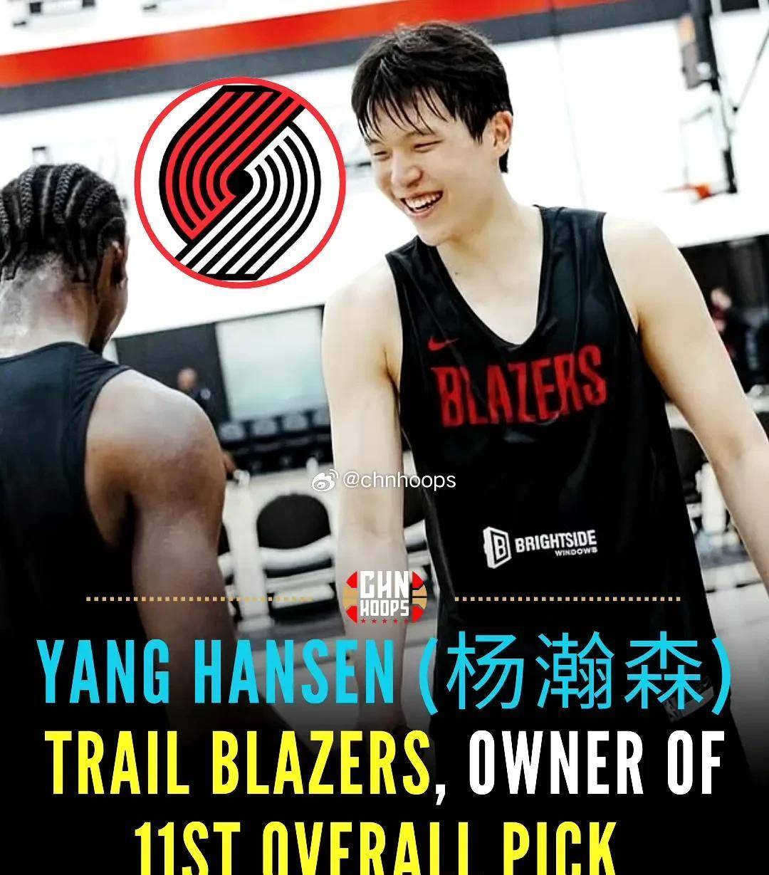 包含杨瀚森首先应该提升体能，然后加强速度和力量的词条