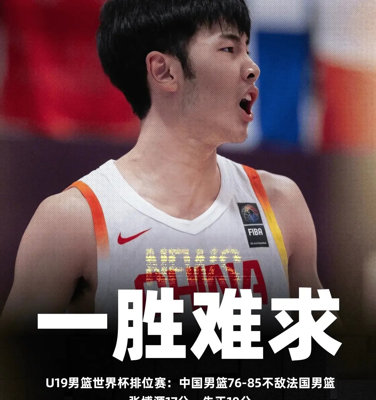 国青篮球思维与世界接轨曲绍斌是青训优秀教练(曲绍斌篮球训练视频)