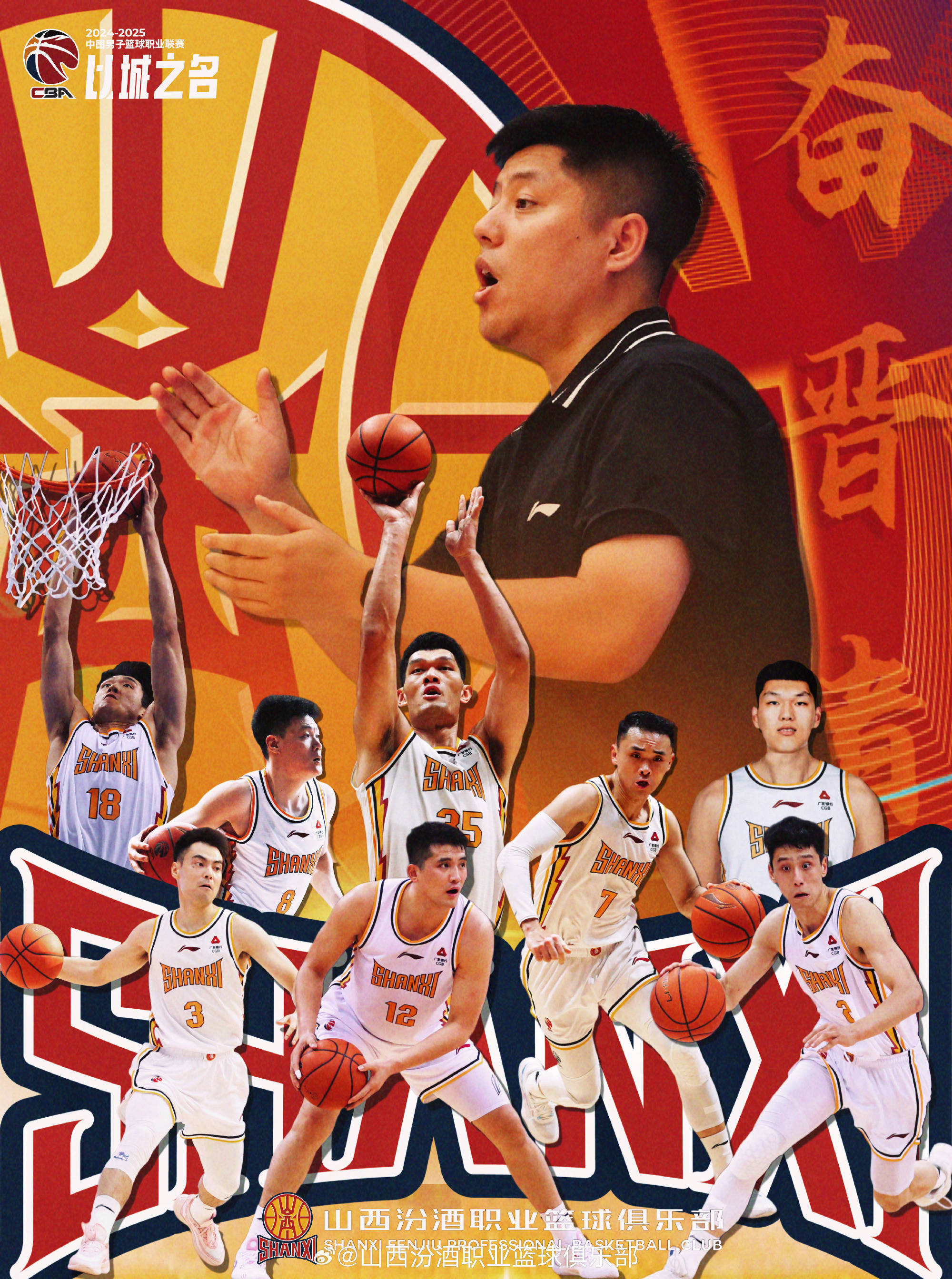爱游戏-奥运会-中国三人男篮不敌波兰张宁9分5篮板(奥运3v3中国男篮波兰)