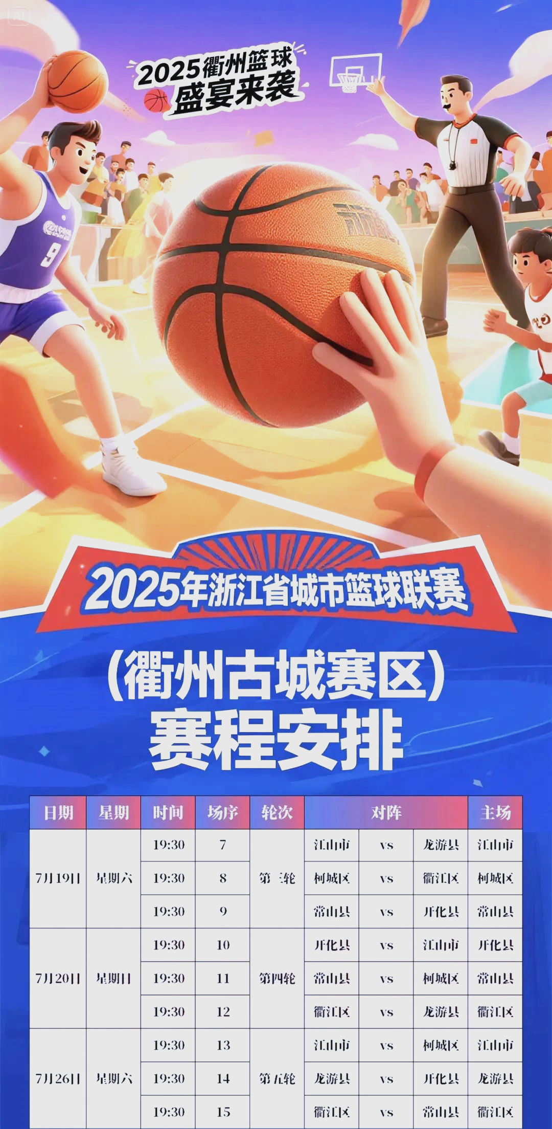 一场激烈比拼即将上演，比赛无法错过(一场激烈比拼即将上演,比赛无法错过的成语)