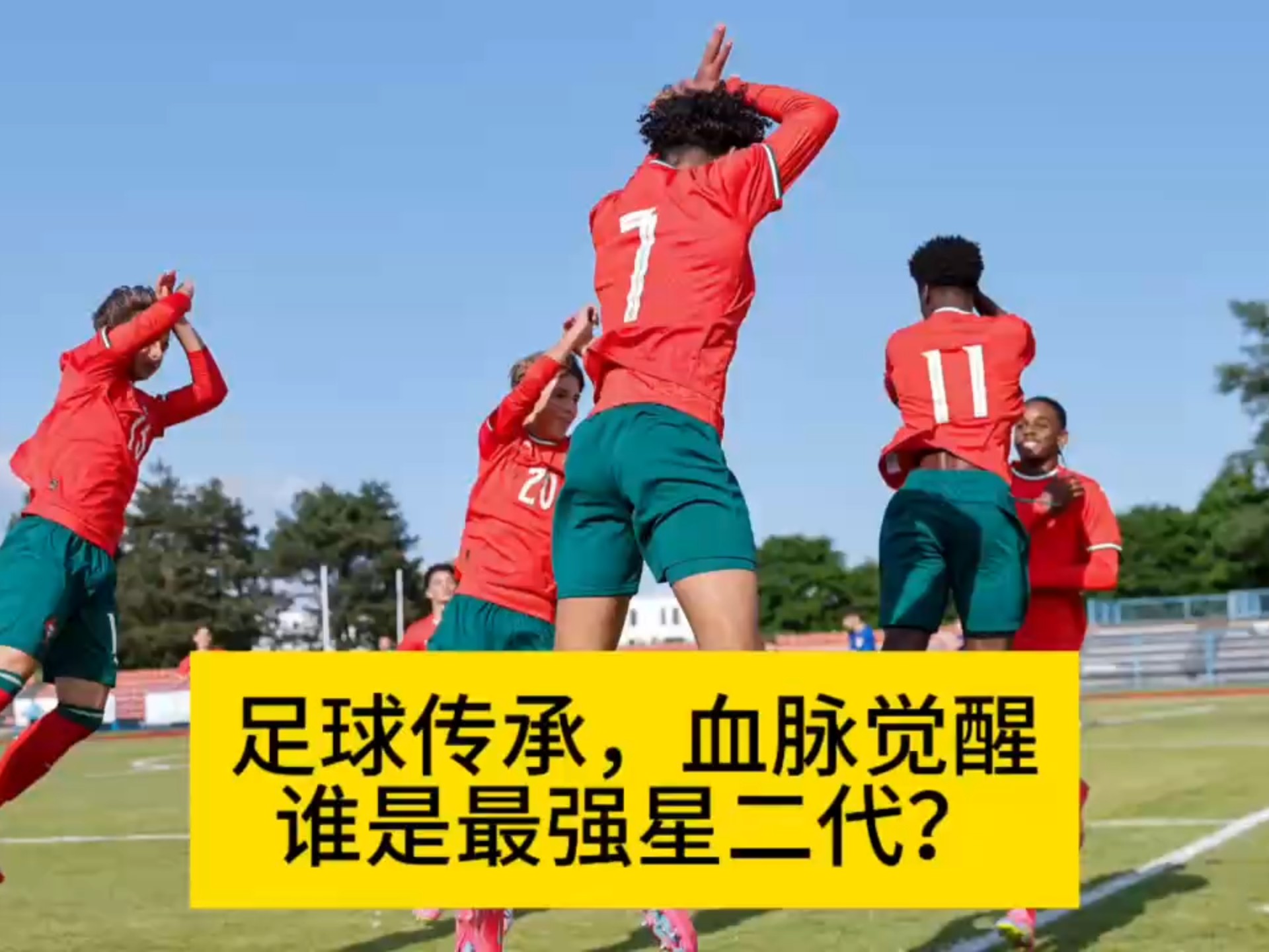 爱游戏体育入口-包含拼搏精神：球员团结争胜摘星的词条