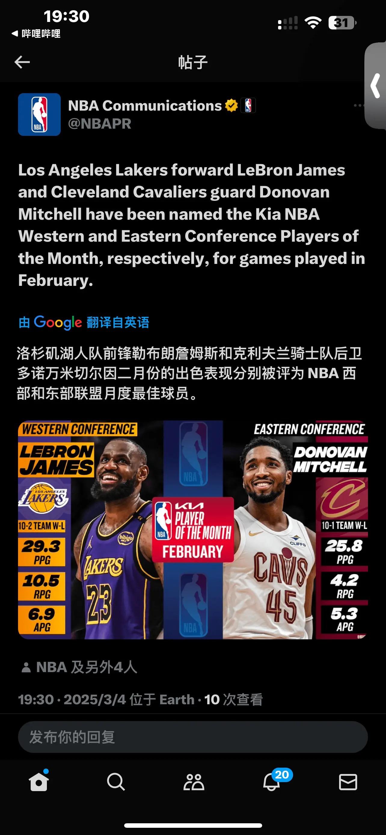 爱游戏足球体育-新晋球星表现出色获得最佳新人称号(新晋球迷)